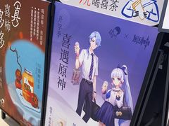-喜茶(北京华贸购物中心店)