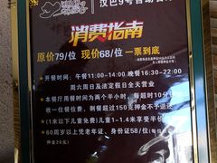 -汉巴9号自助餐厅(新潮尚品超市店)