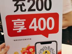 -真功夫(环市中路店)
