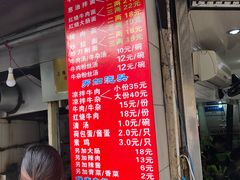 -河南拉面(肇周路店)