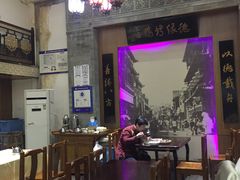 大堂-德缘烤鸭店(大栅栏店)