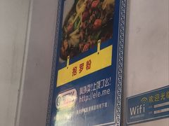 -小李腌粉(东海店)