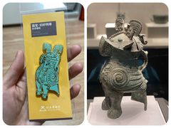 -河南博物院