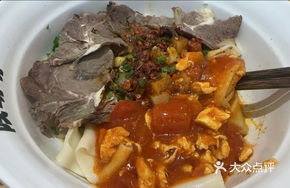 Large Beef Shank Slice