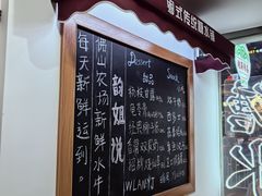-韵姐牛奶甜品世家