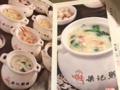 -梁记粥铺(开元地中海店)