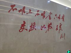 -陈云纪念馆