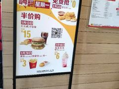 -麦当劳(牡丹江路店)