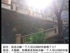 -香港大学