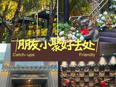 -申粤轩酒楼·三十年粤菜经典(丁香花园店)