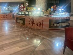 -漳州佰翔圆山酒店·圆山畔西餐厅