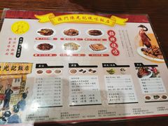 -陈光记烧腊(长寿路店)