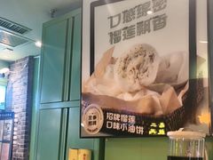 -京参 • 擂椒饭(这有山店)