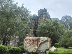 -大连冰峪旅游度假区