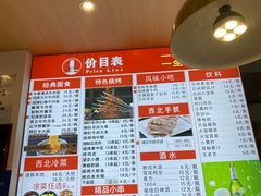 -兰州陈记牛肉面 ·烧烤· 铜锅涮肉(万达店)