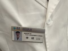 -泰康拜博口腔医院(江北总院)