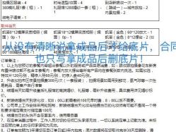 点击看大图 -薇薇新娘婚纱摄影(跃进北路店)