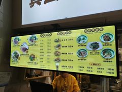-黔真牛原汤牛肉粉
