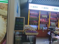 -北京三禾稻香村(王府井百货店)