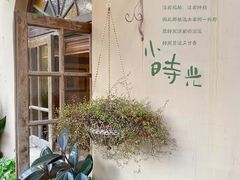 -留香花园(淮海街商业街店)