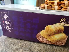 -贝尔麦莎(城上城店)