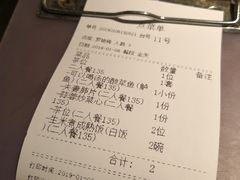 账单-川里谈·川味小馆(北京路店)