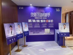 -厦门美莱整形美容医院