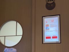 -南京君和堂中医门诊部