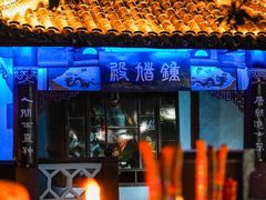 -丰都鬼城名山景区