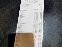 账单-八爷老北京火锅(万谷慧生活店)