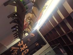-戏作寿司(观音桥店)