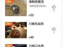 -华一楼(澳德乐店)