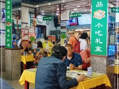-护国寺小吃(地安门店)