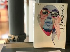 -dotcom coffee古点咖啡(致真大厦店)