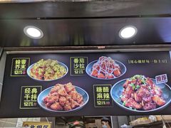 -潘多多·山里人锅巴土豆(八一路店)