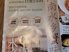 -周家二小姐的菜(西津渡店)