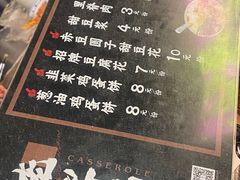 -老客满蛋饼(双塔市集店)