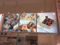 -BreadTalk面包新语·烘焙蛋糕(领展购物广场店)