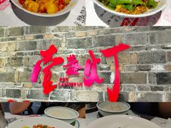 -壹盏灯(惠农店)