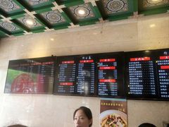 -四宜糕团店(南大街店)