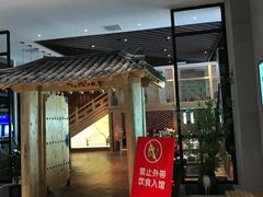 -汤森悠生活文化汤(江宁万达店)