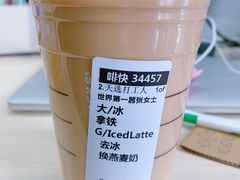 -星巴克(北京三里屯SOHO一店)