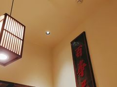 -先启半步颠小酒馆(白麓里店)