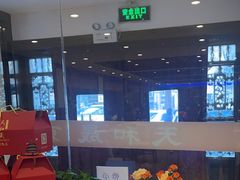 -天和晟新京菜.水煮鱼.湘土菜(国展店)