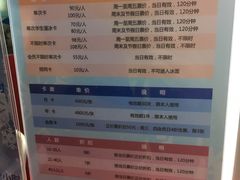 -正佳冰河湾真冰滑冰场