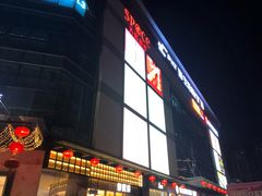 -江南时代广场