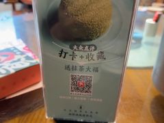 -凤阁楼果木烧鹅(鹤山陈山店)