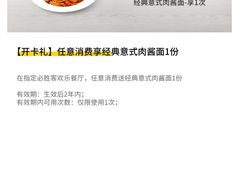 -必胜客(东大桥店)