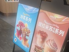 -COSTA COFFEE(西贸凯德晶品4层2店)