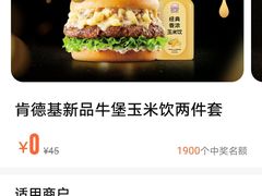 -肯德基(尧佳路店)